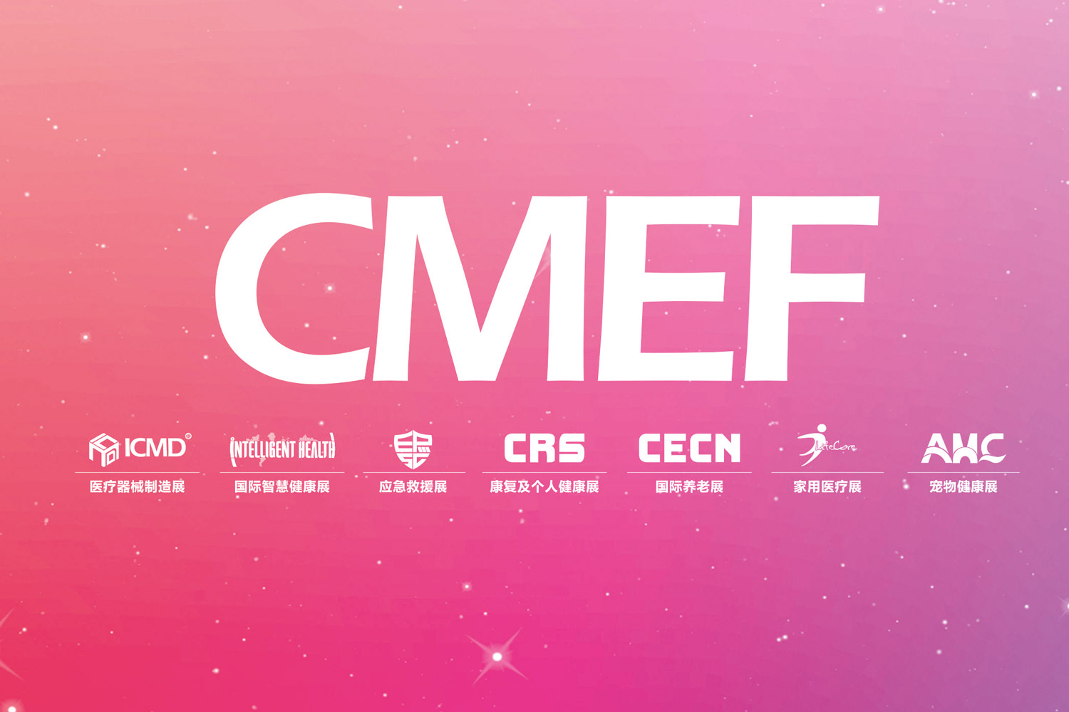CMEF China 2022